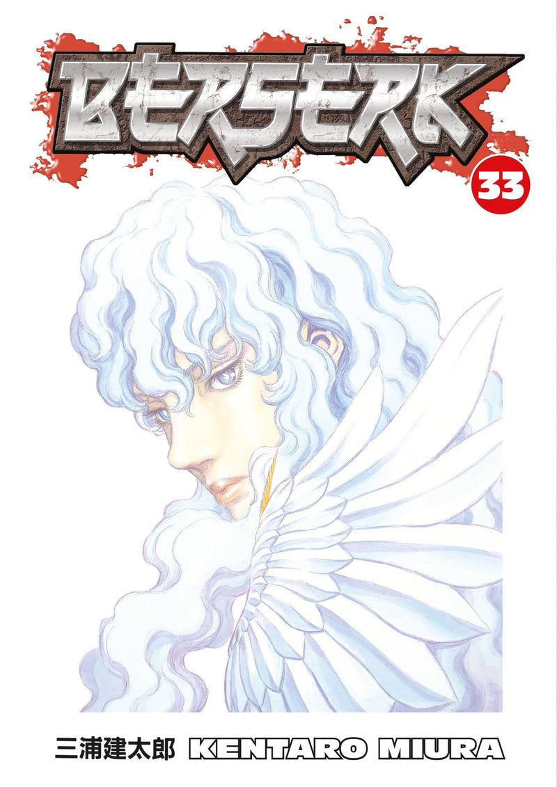 Berserk, Vol. 33 — official Dark Horse Comics edition cover