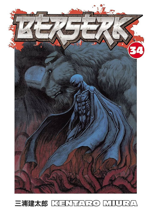 Berserk, Vol. 34 — Dark Horse Comics cover