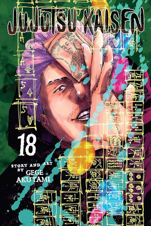 Jujutsu Kaisen, Vol. 18 — Viz Media cover