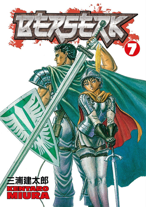 Berserk, Vol. 7 — Dark Horse Comics cover