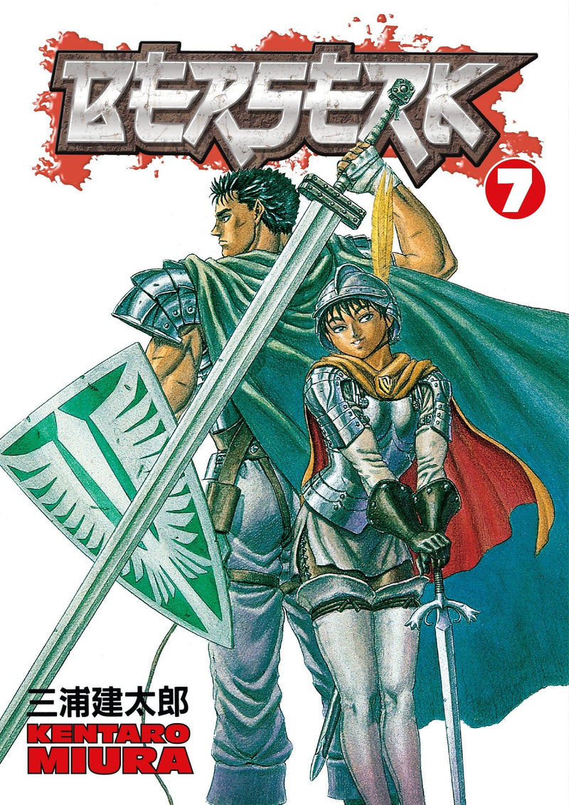 Berserk, Vol. 7 — official Dark Horse Comics edition cover