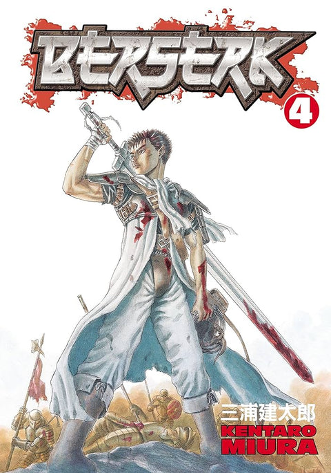 Berserk, Vol. 4 — Dark Horse Comics cover