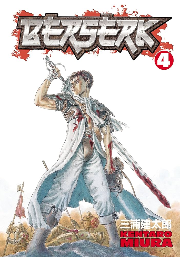Berserk, Vol. 4 — official Dark Horse Comics edition cover