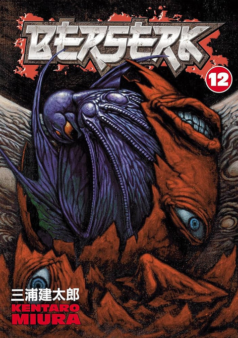 Berserk, Vol. 12 — Dark Horse Comics cover