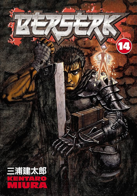 Berserk, Vol. 14 — Dark Horse Comics cover