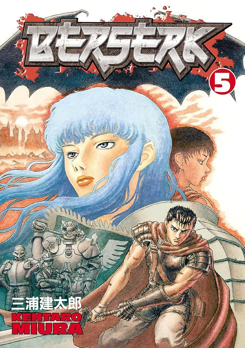 Berserk, Vol. 5 — Dark Horse Comics cover