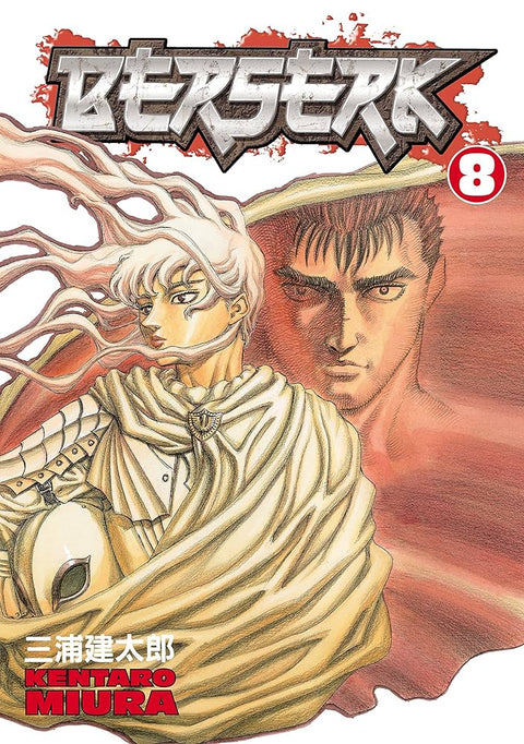 Berserk, Vol. 8 — Dark Horse Comics cover